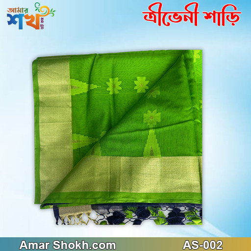 Triveni saree(ত্রিভেনী শাড়ী)